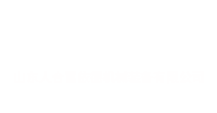 SHANDONG HHH FIELD EQUIPMENT & CONSTRUCTION MACHINERY CO., LTD